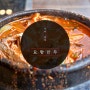[경기][구리] 아천동 맛집 : 묘향만두