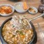 시흥시 안수미순대국 - 정왕동 순대국밥맛집, 점심메뉴추천합니다!