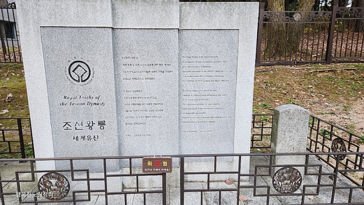 김포 장릉~ 사부작 사부작 걷기 좋은 곳 : 네이버 블로그
