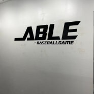 ABLE : BASEBALLGAME 전시 후기