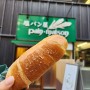 [도쿄여행] 30개월 아기랑 3박 4일 도쿄 여행:타카하시 시오라멘/팡메종 소금빵/도쿄 쇼핑