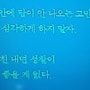 12월 둘째주 | 1분안에 답이 안나오는 고민은 너무 심각하게 하지 말자