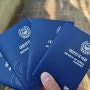 집에서 스마트폰으로 온 가족 여권 사진 찍기 성공!