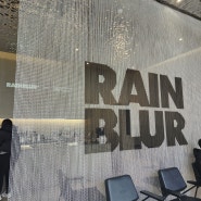 여수엑스포역 근처 카페 레인블러 RAIN BLUR