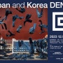 Korea and Japan DENIM