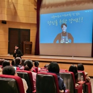 남아미술교육전문가 최민준 소장 무료강연 다녀온 후기