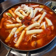 강남 떡도리탕 풍자 또간집 맛집