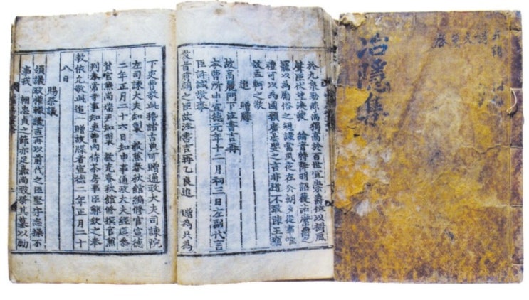 고전문학, 시조 - 오백년 도읍지를 / 길재吉再 : 네이버 블로그