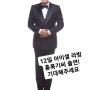 12일 #아이셀 방송