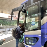 우메다 간사이공항 리무진 버스 타는 곳 시간표 요금 최신판