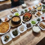 건강한 산채한정식 맛집, 합천 해인사 '향토산채본가식당'