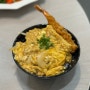 롯데몰 김포공항 <연남토마> : 촉촉한 계란 맛집