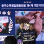 2023 한국수목원정원관리원 국민기자단 해단식 최우수상 수상