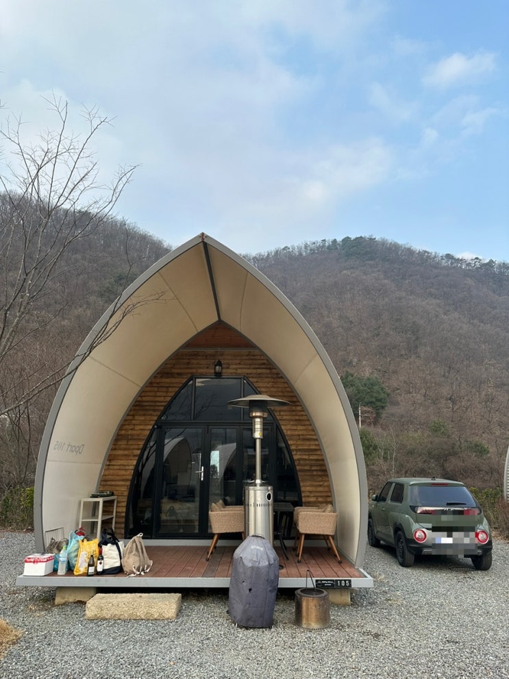 [서울근교여행]디파트글램핑장_애견동반가능한 양평 글램핑장(후기/위치) : 네이버 블로그