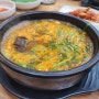 [맛집]큰집피순대/혁신직영점/왕왕큰 피순대국밥 후기~