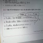 [7단계 완료] 스터디미니 일본어 학습지 7단계 1~30강
