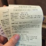 주말 일본여행 간사이공항에서 하루카열차로 교토역 가기