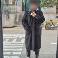 남자 가성비 겨울옷 추천 OCO 레프트서울 발마칸 코트 L사이즈 블프 구매 후기