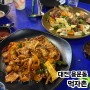 대전 용문동 노포 맛집 분위기 좋은 야장 술집 • 먹자촌