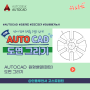 오토캐드(AUTOCAD) 전산응용기계제도 기능사/ 산업기사/ 기사 베이스 도면 그리기 #1(동영상포함)