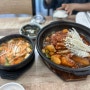 [제주 맛집] 함덕 가성비 좋은 갈치조림 딱새우 된장찌개 로컬 맛집 ‘통물 식당’