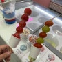 [구미/봉곡] 봉곡동 디저트 딸기탕후루 구슬아이스크림 맛집 | 레인보우 구미봉곡점