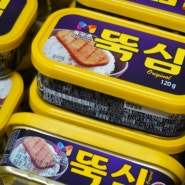 목우촌 뚝심 입맛없을 때 간단하게 구워 만드는 밥반찬