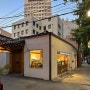 나무사이로: 경복궁역 원두 맛집 한옥 카페