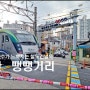 서울 도심 철도 건널목 / 용산 땡땡거리 (백빈건널목)