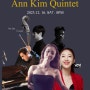 감성 재즈 피아노의 마술사 Ann Kim! Ann Kim Quintet 대전 봉명동 핫플레이스 재즈바 옐로우택시 공연