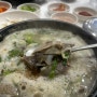 [속초] 해장하기 좋은 센스만점 국밥 맛집 :: 원조 장터 순대국