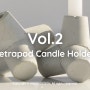 02_Tetrapod Candle Holder