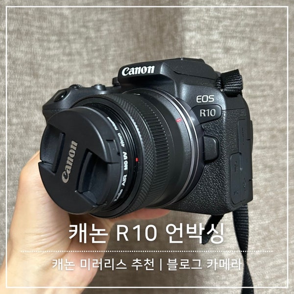 캐논 카메라 R10 구매 언박싱 소니A5100 안녕 : 네이버 블로그