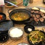 센텀 고기집 정담생고기 입에서 녹는 생갈매기살 / 비빔 막국수 맛집