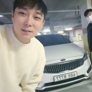 김해올뉴K7중고차 전국최저가차량 매입완료!