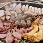 파주 헤이리마을 맛집 :: 현지인 찐 바베큐 맛집 로빈의숲