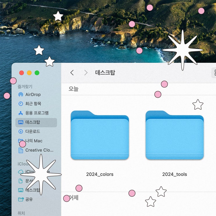 2024 calendar behind : 네이버 블로그