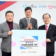 (주)한국R&D, 안산인재육성재단에 지역인재 육성지원 장학기금 1천만원 기탁