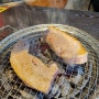 일산 탄현역 맛집 화로상회 : 닭갈비, 돼지고기, 막창 무한리필
