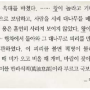 만파식적 통일신라 신문왕의 업적과 법흥왕, 지증왕, 내물왕, 문무왕