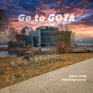 2023 GOTA 송년컨퍼런스, Go to GOTA