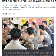 Mt4 불법거래주의할점