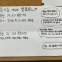 분당 베누스토 첼로 레슨반 향상음악회 미니발표회