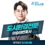 건설전문변호사 수인한도 고려한 피해 입증을