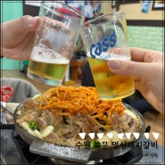 수원 북문 맛집:)행궁동에서도 가까운 오래된 찐 맛집 명성돼지갈비