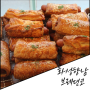 화성향남1지구 베이커리 카페: 브레댄코 #착한가격,다양한종류,소금빵맛집 발빠르게 다녀오자!