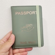 해외여행 필수아이템 안티스키밍 여권케이스 등 찐 후기 공유