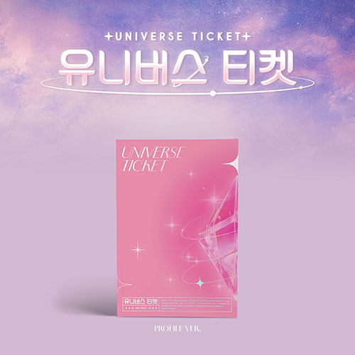 ☑유니버스티켓 정보 데뷔조 8명 현재 순위 : 네이버 블로그