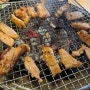 청주 개신동 닭갈비 맛도리, 강유진 화닭 개신점