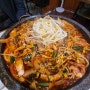 제주 연동 미송식탁 오징어볶음 맛있는 공항근처밥집